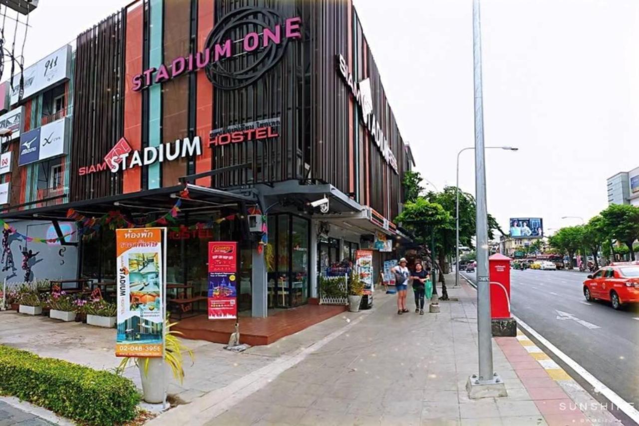 Siam Stadium Hostel Bangkok Eksteriør billede